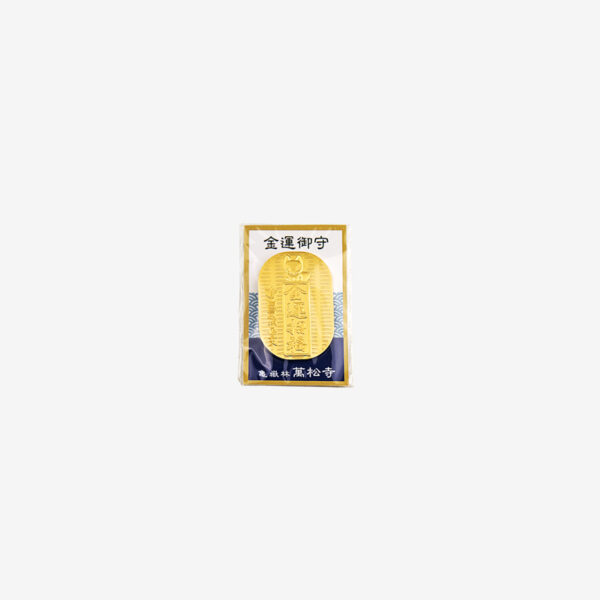 小判型御守-青