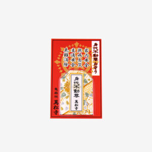 身代不動カード型御守-白