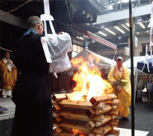 万松寺2020年昇龍焚き上げ