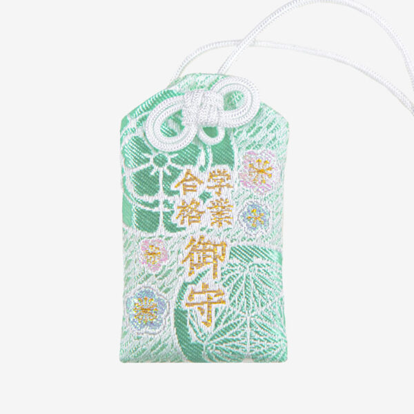 学業・合格御守