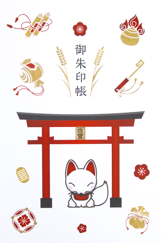 御朱印 | 亀岳林 万松寺