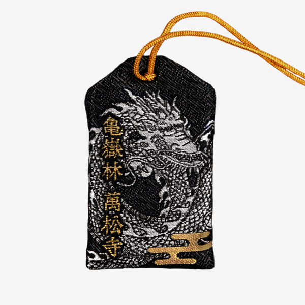仕事守_裏