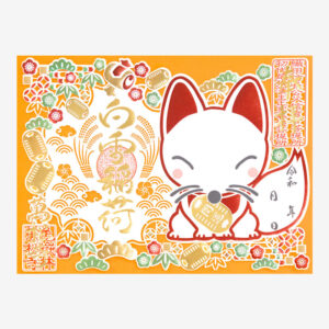 白雪稲荷見開き御朱印