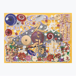 2025年12月万松寺限定記念書