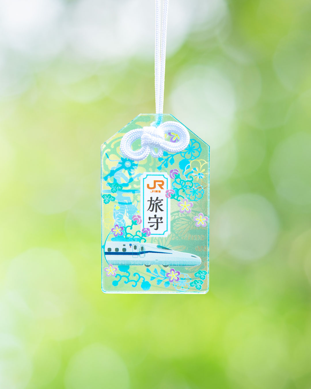 旅守